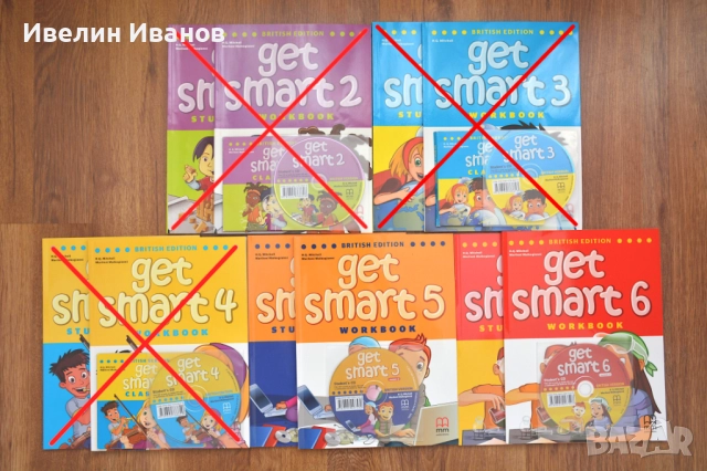 Нови учебници "Get smart-British edition" за 5-ти и 6-ти клас.