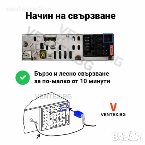 Yatour BTK Bluetooth/AUX интерфейс за Audi A3, A4, A6, A8 - Hands-free, снимка 9 - Аксесоари и консумативи - 52399179