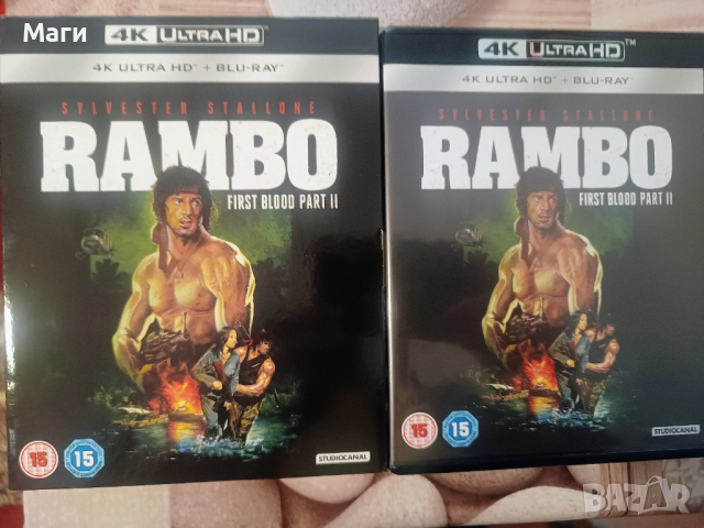 Rambo 2 / Рамбо 2 / UHD 4K + Blu Ray disc / UHD 4K + Блу Рей диск без Бг субтитри 