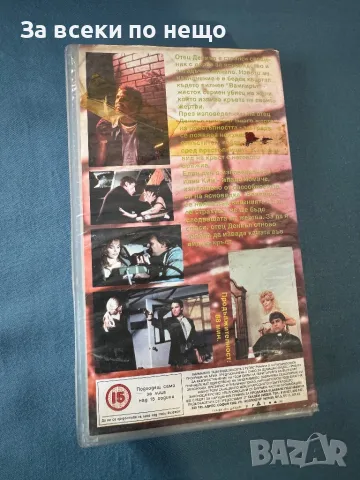 Видеокасета Смъртоносен отмъстител, снимка 3 - Други жанрове - 47966095