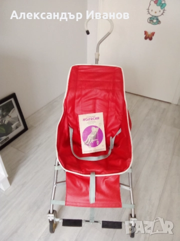 Лятна детска количка 1987 г.