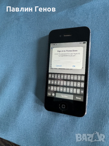 	iphone 4s с Айклауд, снимка 10 - Apple iPhone - 44681226