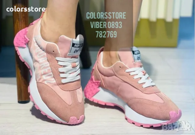 Дамски маратонки Dsquared2/BR90z