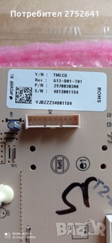 Платка за сушилня Беко , снимка 2 - Сушилни - 41757687