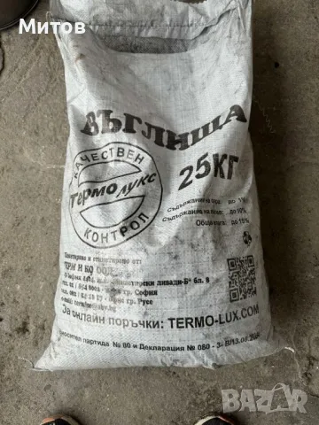 Въглища фракция 5/18мм. за котли с горелка фракция 5/18мм., снимка 4 - Въглища - 18405171