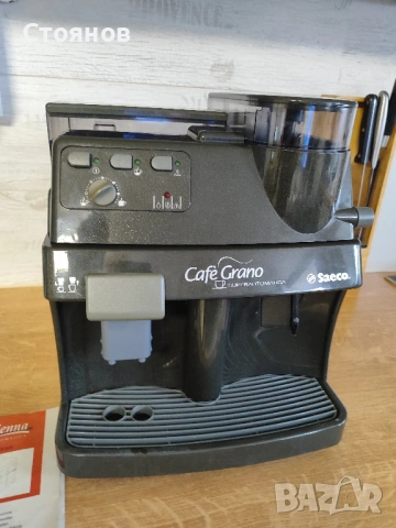 Кафемашина Saeco Cafe Grano