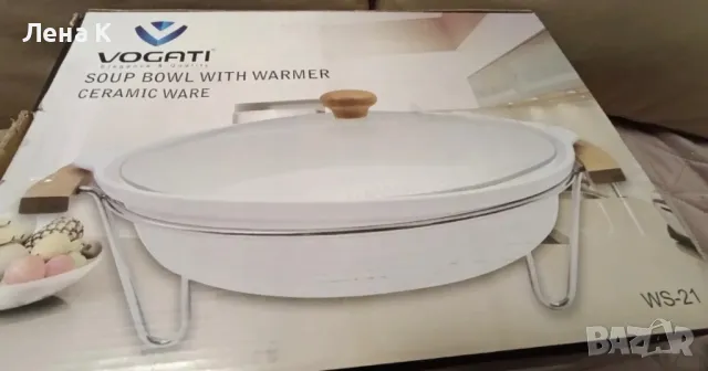 Съд за топло сервиране VOGATI, снимка 2 - Съдове за готвене - 50319540