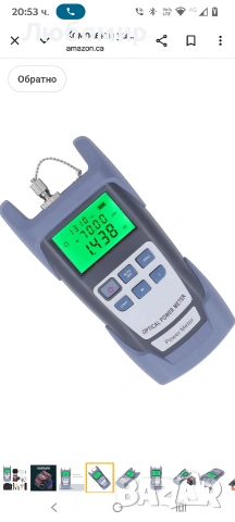 Kadimendium Оптичен измервател на мощност 850nm до 1625nm Тестер за оптични кабели , снимка 8 - Друга електроника - 53215067
