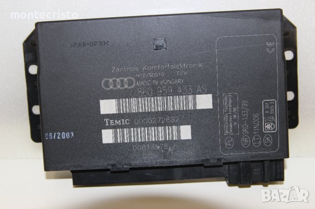 Комфорт модул Audi A4 B6 (2000-2004г.) 8E0959433AS / 8E0 959 433 AS, снимка 1