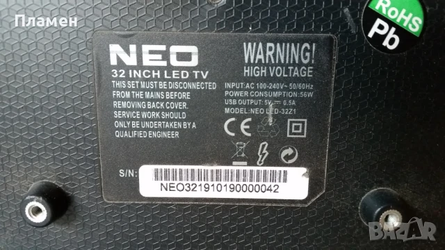 Телевизор NEO LED-32Z1, 32", снимка 3 - Части и Платки - 51110940