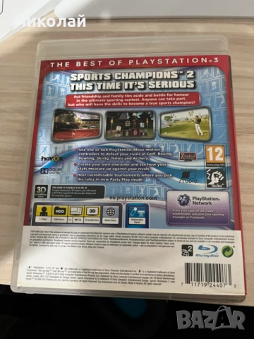 Sports Champions 2 [PS3], снимка 2 - Игри за PlayStation - 52672283