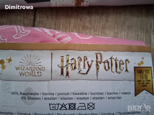 р146-152см комплект Harry Potter р.к, снимка 6 - Детски комплекти - 49770756