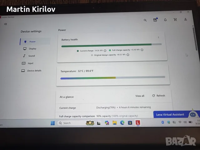 Lenovo X390 16GB RAM touch screen Full HD IPS, снимка 4 - Лаптопи за работа - 56249471