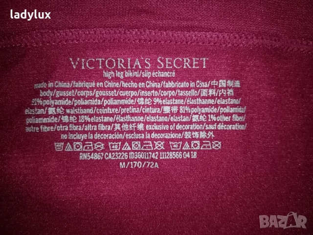 Victoria's Secret, Оригинални Бикини, Размер М. Код 1643, снимка 6 - Бельо - 36094363