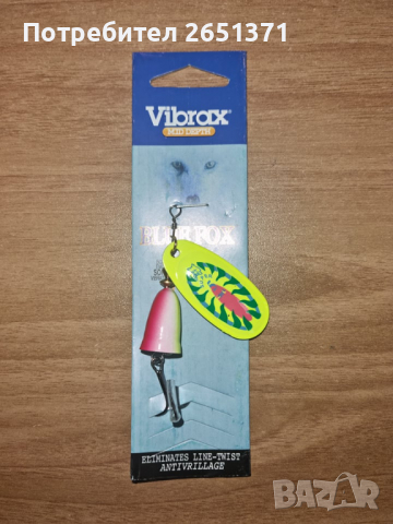 Въртяща блесна за кастинг BLUE FOX- 10 гр. и 16 гр., снимка 6 - Такъми - 36215050