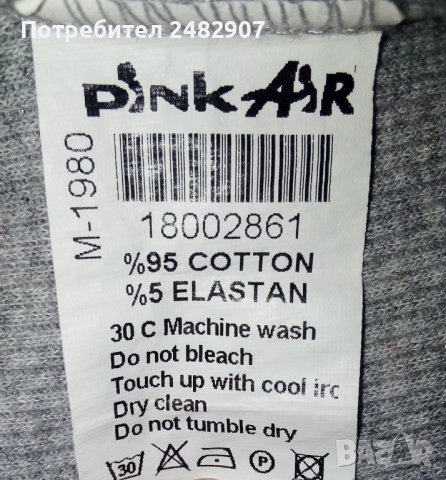 Дамска рокля, снимка 9 - Рокли - 42267247