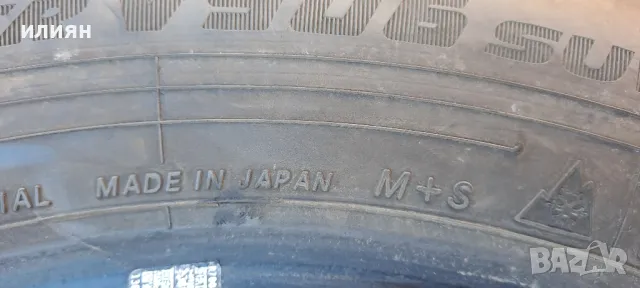 4 бр. зимни гуми 215 60 17, 215/60/17 Yokohama , снимка 12 - Гуми и джанти - 49409074