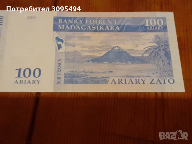 100 АРИАРИ.(500франка) . Република  Мадагаскар. 2004г., снимка 1 - Нумизматика и бонистика - 33818666