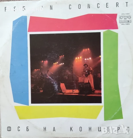 Дългосвирещи грамофонни плочи, снимка 18 - Грамофонни плочи - 50421166