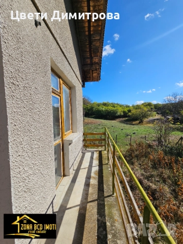 Продавам къща с двор на 35 мин.от София , снимка 9 - Къщи - 52417286
