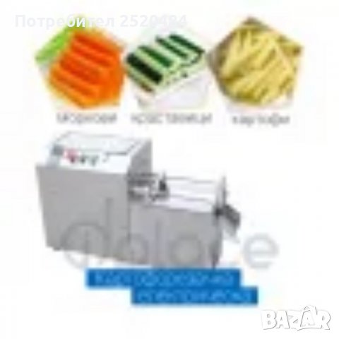 Професионална електрическа картофорезачка за автоматично рязане до 350кг/ч. ТОП Цена 2499лв, снимка 2 - Обзавеждане на кухня - 40212909