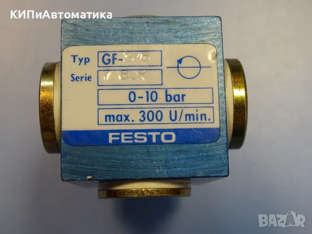 пневматичен ротатор Festo GF-3/8 Rotary Distributor 785R, снимка 3 - Резервни части за машини - 49193241