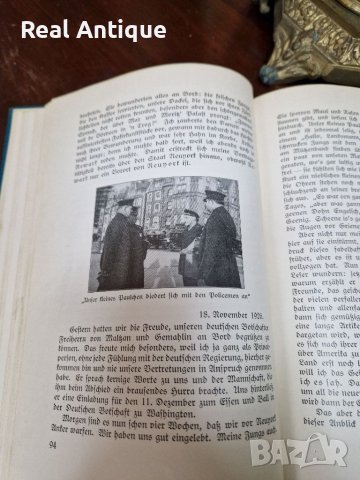 Антикварна немска книга- Морски дявол завладява Америка- 1928 г., снимка 12 - Антикварни и старинни предмети - 39503807