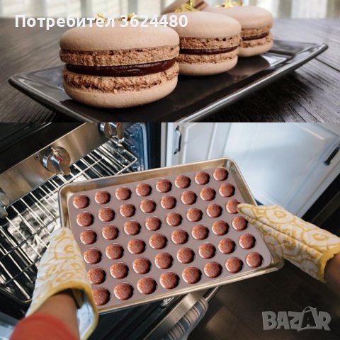 Сет за приготвяне на френски макарони за многократна употреба, снимка 7 - Прибори за хранене, готвене и сервиране - 39953825