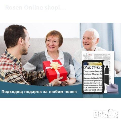 Лупа за четене с лед осветление. Нов модел!, снимка 8 - Други - 42609780