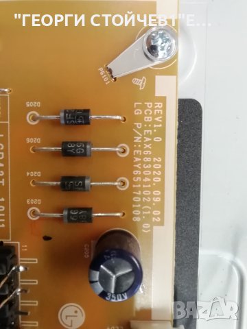 43UP751C0ZF  EAX69715102(1.0) EAX68304102(1.0) HC430DQG-SLXL1-A14X  SSC_Y19_43UM73, снимка 8 - Части и Платки - 42420430