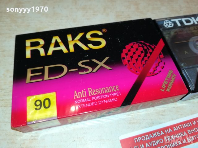 TDK & RAKS-АУДИОКАСЕТИ 2010211639, снимка 2 - Аудио касети - 34527826