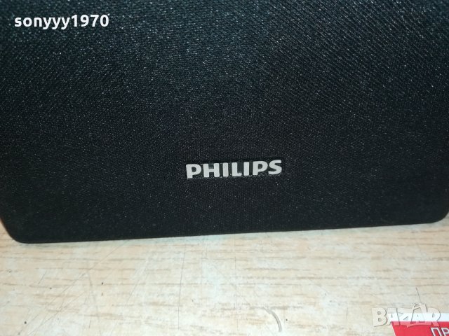 philips dcm2020 speaker system 1802221949, снимка 12 - Тонколони - 35838876