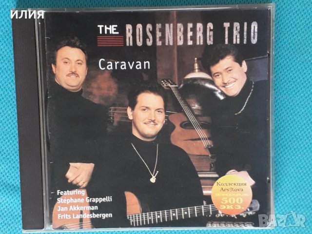 The Rosenberg Trio(feat.Jan Akkerman) - 1994 - Caravan(Gypsy Jazz,Swing), снимка 1 - CD дискове - 44302796