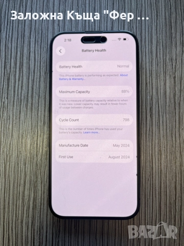 Apple Iphone 15 pro , снимка 3 - Apple iPhone - 56070694
