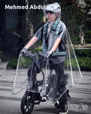 Дъждобран за електрически велосипеди и скутери, снимка 10 - Велосипеди - 53613207