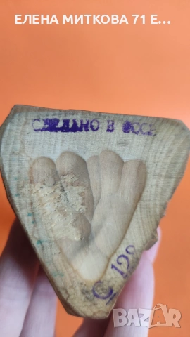 Фигура на орел дърворезба "Сделано в СССР", снимка 4 - Антикварни и старинни предмети - 53297650