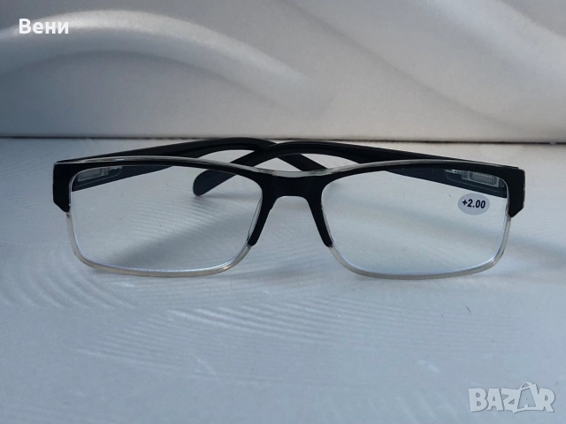 Диоптрични очила /+1.00 - +4.00 /, снимка 2 - Слънчеви и диоптрични очила - 52549344