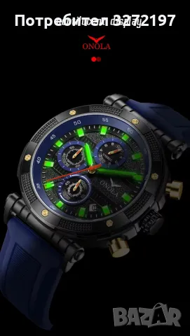 ONOLA кварцов часовник,силиконова каишка, светещи стрелки,дата, водоустойчивост 3ATM, снимка 4 - Мъжки - 48158615