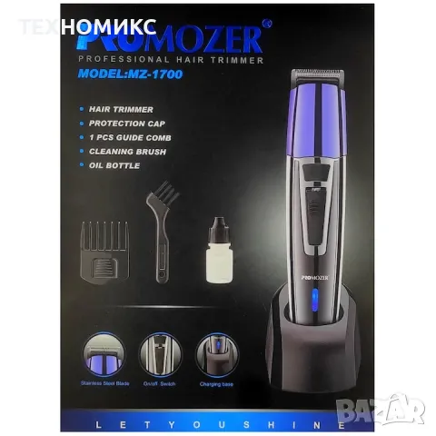 Професионална машинка за подстригване, Promozer MZ-1700, снимка 5 - Машинки за подстригване - 49491673