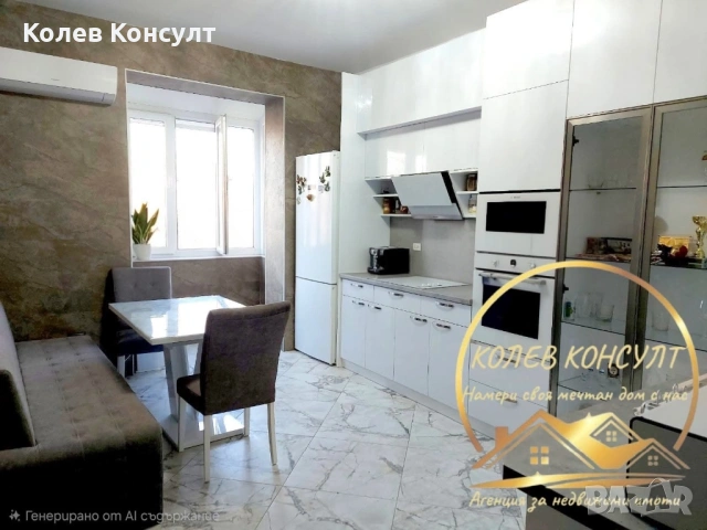 Тухлен апартамент град Димитровград