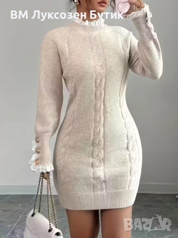 🌸 Дамска Елегантна Бежова Рокля – Пуловер с Бели Дантелени Ръкави – S до XL 🌸, снимка 3 - Рокли - 52536203