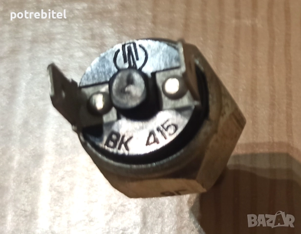 Машинка заден ход - ВАЗ, УАЗ, ЗАЗ и други от соц за 1 €вро , снимка 2 - Части - 52369186