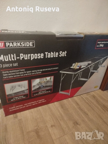 Parkside® Сгъваеми маси , снимка 1