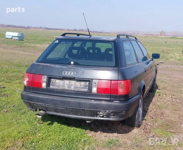 Ауди 80 на части , снимка 2 - Части - 55796262