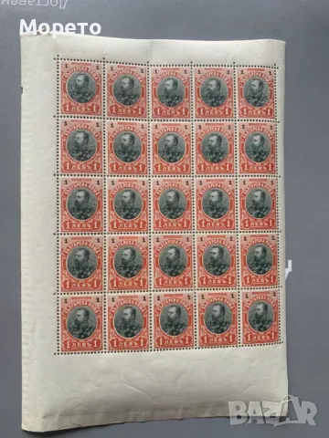 Българска пощенска марка-Редовни - Фердинанд(без кука)-Блок(25бр.)