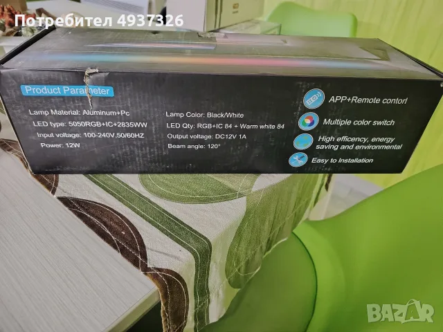 rgb smart настолни лампи, снимка 2 - Настолни лампи - 55930798