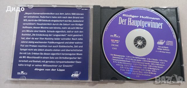 Rüdiger Hoffmann - Der Hauptgewinner, CD аудио диск, снимка 3 - CD дискове - 41845003