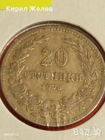 Монета 20 стотинки 1906г. Княжество България Княз Фердинанд първи 53100, снимка 3 - Нумизматика и бонистика - 53118217