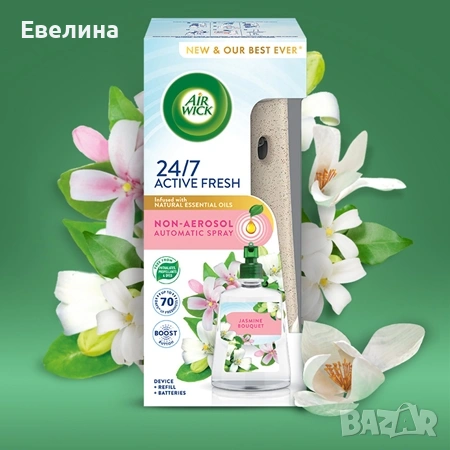 Air wick ароматизатор - апарат и пълнител Жасмин , снимка 2 - Ароматизатори - 53145423