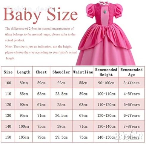 Нова Детски костюм за момичета/Принцеса с корона лента за глава обеци, снимка 5 - Други - 41515793